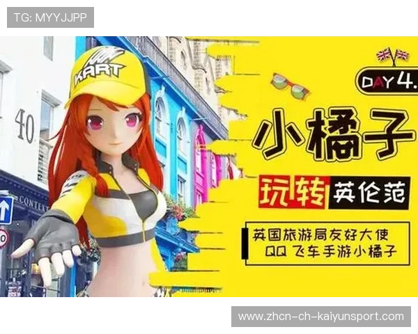 英超球队品牌IP化经营路径与实例