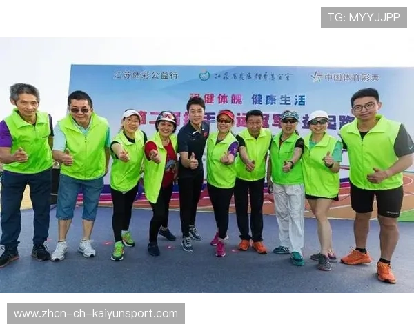 冠军球队球员参与公益跑为本地慈善机构募款，冠军体育俱乐部