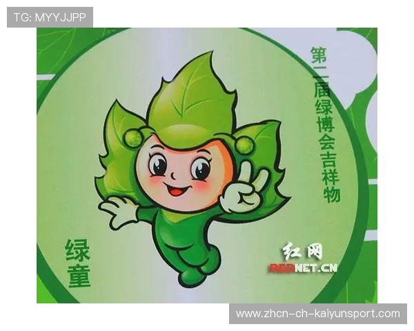 奥运吉祥物传递绿色环保理念，北京奥运会绿色吉祥物