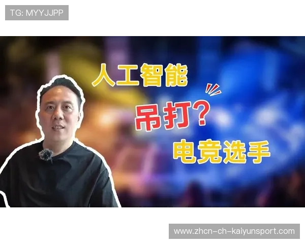 电竞平台引入AI内容审核是否可行，引进 电竞 企业 入驻