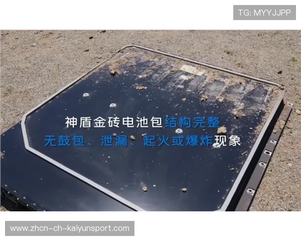 开局爆炸！直接碾压