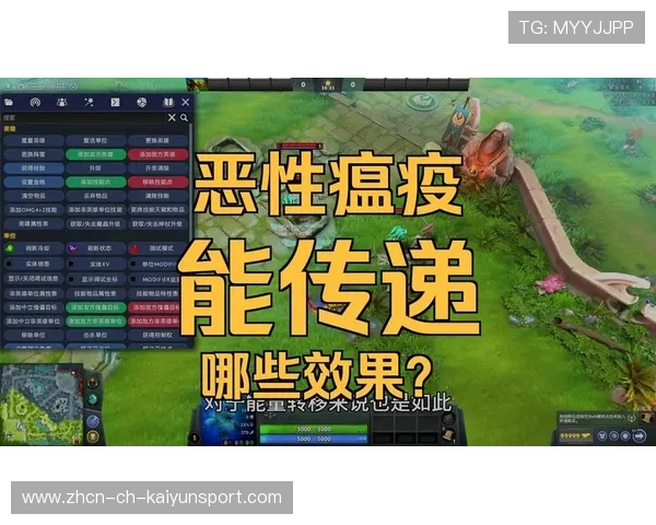 Dota2 7.41版本野区改动：这几个新增的眼位，简直是防守方的救星👀（133 ）